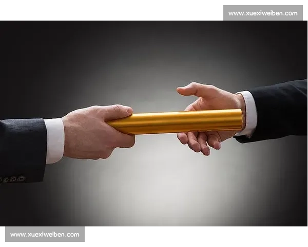 接力比赛的团队合作与传承精神：从接棒到传递梦想的力量