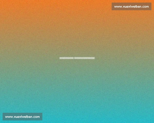 教师朗诵比赛荣获一等奖 以语言艺术展现教育魅力与教学风采